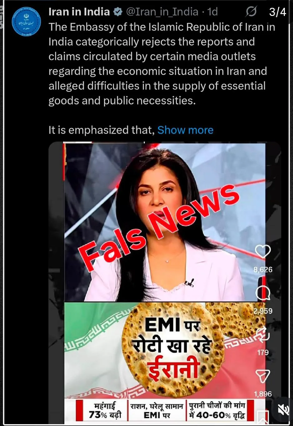 ईरान दूतावास ने आज तक की 'रोटी संकट' रिपोर्ट को बताया फर्जी, सोशल मीडिया पर छिड़ी बहस